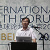 International Earth Forum, Beijing 2008, click to enlarge