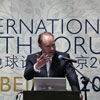 International Earth Forum, Beijing 2008, click to enlarge